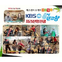 없음 지리산 엄천골 게르마늄 생칡즙, 1개, 1박스(50포)
