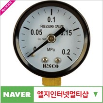 제이원공구 압력게이지 131P 25 A (0~0.3) 책임공구