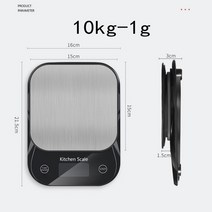 계량저울 10kg1g 주방 전자 저울 5kg0 1g 디지털 저울 개인 베이킹 저울 벤치 저울 가정 저울 식품 저울, 10kg--검정