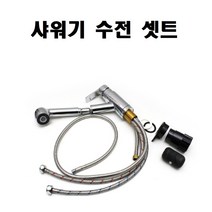 주방 싱크대 씽크대 수전 수도꼭지