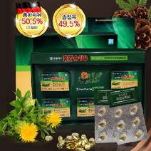 [유유제약]홍화송침유솔잎기름혈관청소온가족혈관청소당뇨에좋은영양제(500ml x120캡슐)/1박스