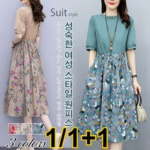 1/1+1 여성 코튼린넨 꽃 패치 민소매 드레스 여름 원피스
