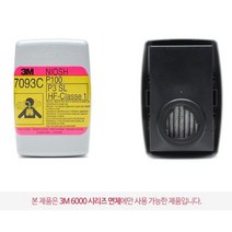 3M 방진 마스크 필터 방진 분진 정화 필터 7093C 특급, 7093C (1봉지2EA)