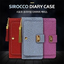 기타 갤럭시 A42 시로코 프리미엄 다이어리 케이스 SM-A426, 핑크