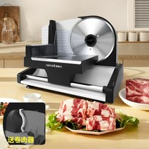 가정용 육절기 고기써는기계 햄슬라이서 양고기 소고기 롤 슬라이서, B