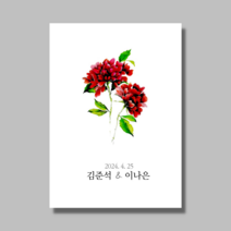 [지음 아트] 심플청첩장 /빨간모란/ 깔끔한 스몰웨딩 30매 엽서형 자체제작, 60장