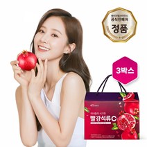 [HL사이언스] 미녀들의시크릿 빨강석류 C+ 석류즙 3박스 (석류농축액 비타민C 튀르키예산), 단품, 단품