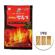 100% 천연 소나무 착화제 캠핑불쏘시개 고체연료 파이어콘 번개탄 점화용착화제 파이어깍두기 1봉 3개입, 100봉