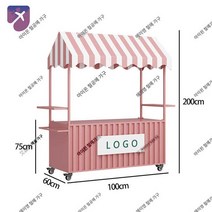 플리마켓 판매대 좌판대 야외부스 진열대, 핑크100*60*200cm
