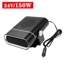 무시동히터 차량용히터 12v24v 미니 전기 자동차 팬 저소음 여름 자동차 에어컨 360도 회전 냉각 팬 자동차 자동차 냉각 시스템, 24v 블랙