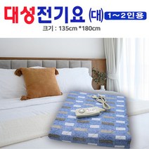 국내생산 대성전기요1~2인용 전기매트 전기장판 _ 96589EA, 직구챔피온 본상품선택, 직구챔피온 본상품선택