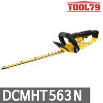 디월트 DCMHT563N 20V MAX 충전 전정기 (헤지 트리머) 베어툴 가지치기 정리