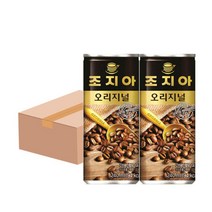 조지아 오리지널 240ml x60캔 캔커피 안전박스, 60개