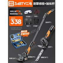 예초기 잡초 소형 가스 부탄가스 깍기 무선 벌초 엔진 제초 충전 잔디, 잔디 깎기 및 울타리용 이중 사용 + 연장폴