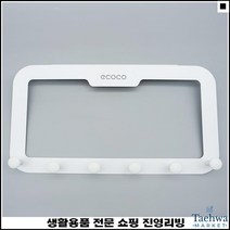 좋은부착력 공간절약용이 파티션부착사용 파티션설치 파티션고정걸이 파티션부착걸이