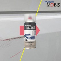 보수용페인트 현대모비스 9F 스프레이 페인트 스톤블랙 260, 현대모비스 스프레이:9F 스톤블랙
