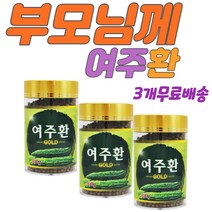 아버지 어머니 식후에 드시는 여주 환 온가족 여주 여주환 부모님 지인 장모님 장인어른선물 여주환 여주효능 시부모 시어머니 시어른 선물