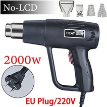 낙엽청소기 에어 송풍기 브로워 엔진 미니 브로아 산업용 열 총 2000w 뜨거운 공기, lcd-2 없음(eu 220v)