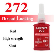 금속 접착제 강력주물용접착제 초강력 50ml/250ml 록타이트 나사 접착제 241 262 263 277 290 271 243 222, 12 loctite 272-50ml