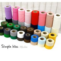 더패브릭 바이어스테이프 심플바이어스 24color (4cm*900cm)-49825, 20 진브라운
