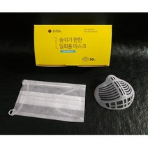 여름용 2중필터 숨쉬기편한 일회용 착한 마스크 50매, 착한 마스크:50매, 여름용 2중 필터 일회용마스크