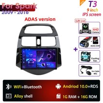 카오디오 자동차 네비게이션 자동차모니터 Vtopek 쉐보레 스파크 비트 마티즈 크리에이티브 2009 2016 라디오 멀티미디어 비디오 플레이어 카플레이 헤드 유닛 안드로이드 11, 3.T3ADASDVR