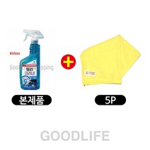 불스원 유리크리너1P+극세사타올10P