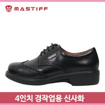 마스티프 신사화 남성 구두 캐주얼화 리갈 안전화 겸용 블랙 4인치 소가죽