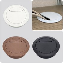 책상 가구 테이블 전선 선 타공 구멍 커버 캡 뚜껑 60mm 마감 홀캡 전기 충전기 전자 제품 마개 분배기 탁자 덮개 국내산 4가지 색상 다양한 컬러 심플 디자인 소품 잡화 원형, 화이트