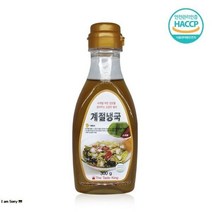 계절냉국, 셀럽스터디 1, 셀럽스터디 본상품선택