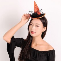마녀모자머리띠 [오렌지], 옵션선택, 오렌지