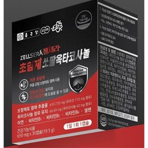 초임계 쏘팔옥타코사놀30캡슐 로르산 비타민B2 비타민B6