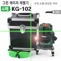 EJZ1766054배 그린레이저레벨기 KG102 조족기 수평기 기린(KIRIN)