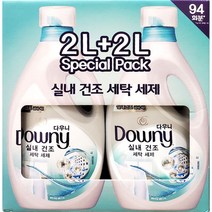 ⊙♭한정판매◎ 실내건조 액체 다우니 프리미엄 2L2입 세탁세제 드럼 (‡TyL†) 2L 2입, 1개, ☞ 해당 상품 선택하기_KIRetail™