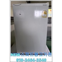 [뉴스피드중고가전] 삼성 소형냉장고 75L