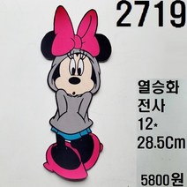 꿀템4유 와펜 패치 의류리폼 티셔츠리폼 청바지리폼 도복리폼 한복리폼 커스텀 애견 골프패션 운동복 로고 자수 재봉 열접착 2719