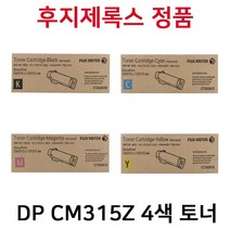 후지제록스 DP CM315z CP315dw 대용량 정품토너(4색) CT202610 CT202611 CT202612 CT202613, 노랑, 1개