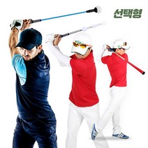 카시야 비거리향상 자세교정 골프스윙연습기 3종, 03) 매직 스프링 스윙연습기
