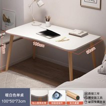 컴퓨터 책상 Aoliviya-공식 데스크탑 렌탈 하우스 테이블 여아 침실 학생 가정 공부 쓰기, [03] 3