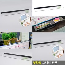 모니터 메모판 홀더 보드 보조선반 데스크소품 메모보드판