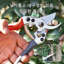 전지가위 다용도 과수 원예가위 스텐 간편가위, 실버 칼날 가위*2