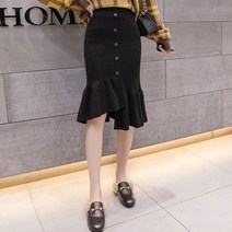 수피 단추장식 니트 롱치마 스커트