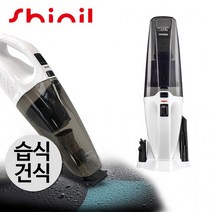 신일900 건식 습식 겸용 무선 진공청소기, 상세페이지 참조