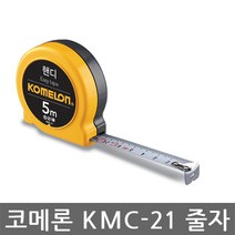 코메론/KMC-21/핸디/수동/줄자/핸디줄자/16mmx3.5M, 1개