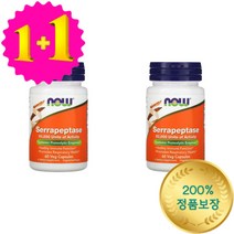 1+1 나우푸드 세라펩타제 세라펩타아제 쎄라펩타아제 6000SPU 33mg 60 베지 캡슐, 1개, 기본