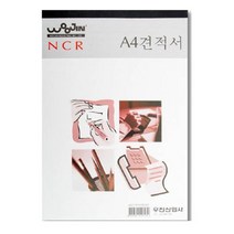 마이찰리_양식 수기견적서 용지 NCR지 다용도 서식 A4_MyCharlie, 옵션없는_단일품목, 옵션없는_단일상품