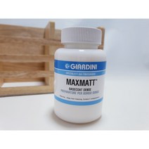 지아디니 맥스매트/GIARDINI MAXMATT 150ml (가죽공예)