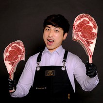 [마블플러스] 리얼 토마호크 5cm 킹 토마호크 카우보이 립아이 캠핑고기 홈파티, 리얼 토마호크 1300g