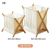 무인양품 일본 소나무 유닛선반 행거 옷장용 커버 폴리에스테르, [트럼펫+빅사이즈] [베이지]