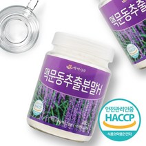 맥문동추출분말 200g HACCP 인증제품, 5개